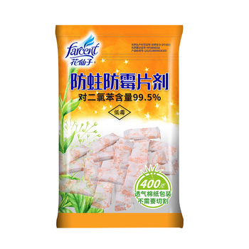 花仙子（Farcent）防蛀防霉片剂400g 密封装 衣柜防虫芳香去味卫生球衣橱家用