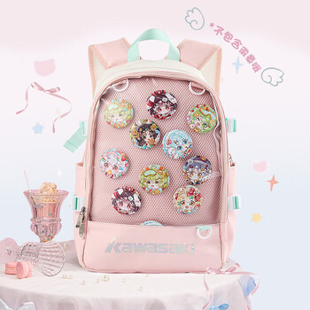 川崎（KAWASAKI）羽毛球包痛包二次元男女款双肩背包休闲运动包C8242 白粉色