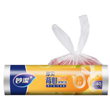 妙洁大号手提背心式保鲜袋140只*3卷共420只 背带型塑料食品袋子