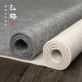 弘梅 加厚毛毡垫 100*200厘米5毫米厚学生国画灰色书法毡 文房四宝写毛笔书法用毛毡布