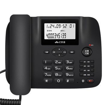 亿家通电话机座机 T69 固定电话 办公家用 大屏幕大按键 来电显示 免电池 铃声调节  黑色