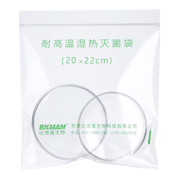比克曼生物（BKMAM）可湿热高温高压灭菌袋带压条复合膜自封袋蒸汽灭菌耐121℃实验室用 30*40cm50个/袋 1袋