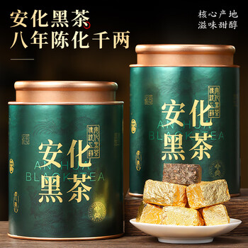 七春安化黑茶500g千两茶共2罐湖南特产花卷茶拼茯砖中秋教师节礼物