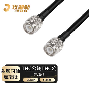 玖鼎新 TNC公转TNC公射频连接线同轴高频馈线跳线SYV50-5 放大器基站信号天线延长线25米 JDX-TJJ5-12