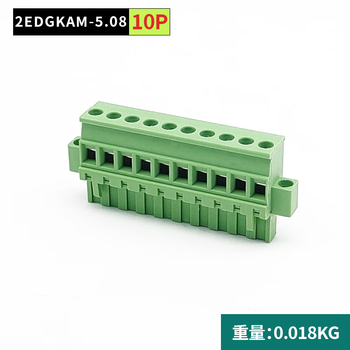 正鑫远 2EDGKAM-5.08mm插拔式绿色接线端子直立孔座铜环保连接器对接插头10P KAM插头（14个)