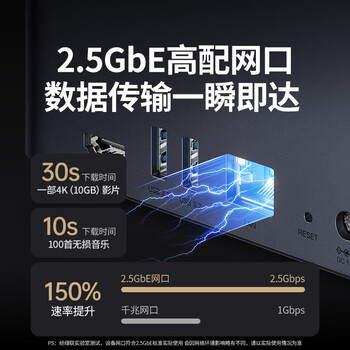 绿联私有云DH4300 Plus 8G四盘位NAS网络存储个人云AI家庭硬盘服务器手机NFC一碰连接相册备份平板扩容 绿联私有云DH4300 Plus 8G四盘位NAS网络存储个人云AI家庭硬盘服务器手机NFC一碰连接相册备份平板扩容
