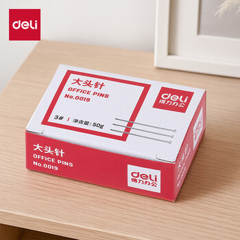 得力(deli)3#大头针直别针 服装裁剪定位针 办公固定针(50克/盒) 0019