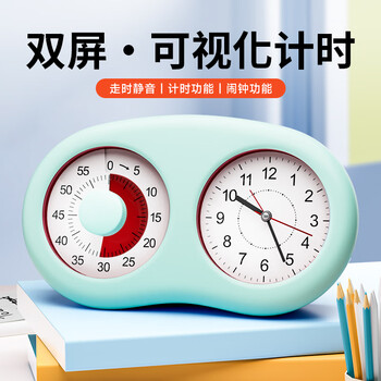 QT-TIMER可视化计时器小学生自律神器2026新款儿童学习专用提醒闹钟倒定时间管理器