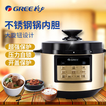 格力（GREE）电压力锅高压锅家用多功能压力电饭煲智能电高压锅电饭煲汤锅董明珠推荐 5L CY-5016Sc