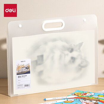 得力（deli）8K规格画稿收纳手提袋文件夹 户外便携式图稿收纳防水 书写涂鸦文件保护写生美术手绘专用72702白