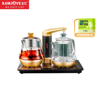 金灶（KAMJOVE）全自动上水电热水壶 GA-909+茶垢剂1盒 喷淋式煮茶器 烧水壶  电茶炉抽水烧水茶壶茶具 企业采购
