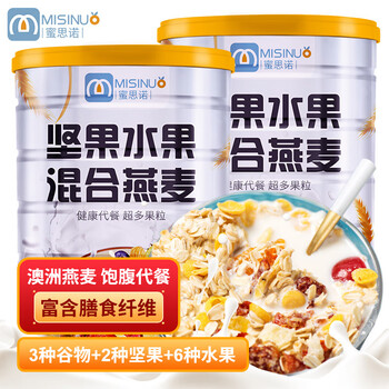 蜜思诺 水果坚果燕麦片营养早餐代餐麦片即食冲饮晚餐食品零食两罐1000g