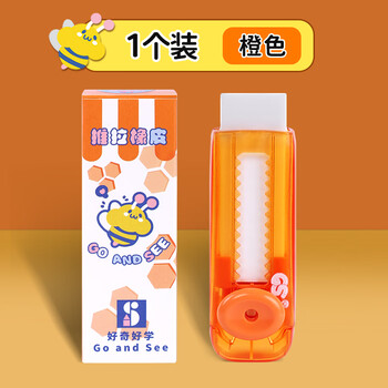 中华好学生1块装推拉橡皮擦白色不易留痕少屑可换芯铅笔橡皮擦考试素描绘画 开学文具 VEC0066-2橙