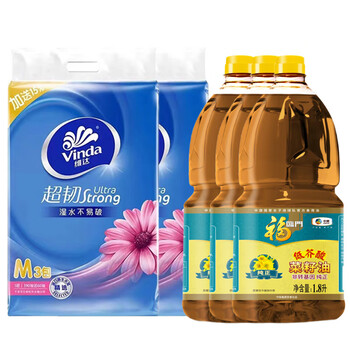 维达（Vinda）【食用油+抽纸】福临门纯正菜籽油1.8L*3+V2182抽纸150抽3包*2提