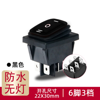 佰达特 防水防油船型KCD4-2X1N 四脚2档红绿色六脚带灯电源翘板船形开关 黑色6脚三档16A/12个