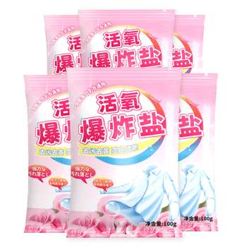 洁宜佳爆炸盐100g*6袋衣去污渍彩漂剂彩色衣物通用爆炸盐家用活氧