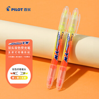 百乐（PILOT）双头记号笔直液式荧光笔划重点笔不晕染标记笔SVW-15SL-双头荧光笔-YO 3mm 粉黄/橙 2支装