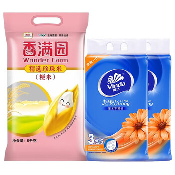 维达（Vinda）【大米+抽纸】【热销】精选珍珠米5KG+V2219抽纸150抽3包*2提 