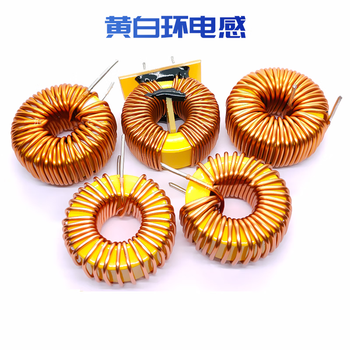 瀚时恒业 环形电感 10626磁环电感 大电流 10626-80μH-1.2线-立式（20只）