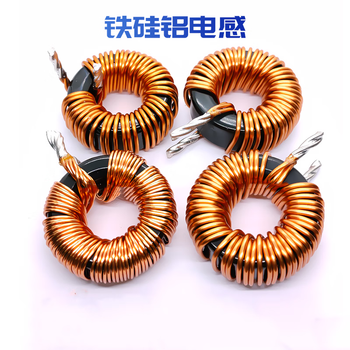 瀚时恒业 KS157060 10条1.0线并绕 磁环铁硅铝大电流电感 100A 2.5mH-双1.2线-22A-立式包胶 双环（2只）