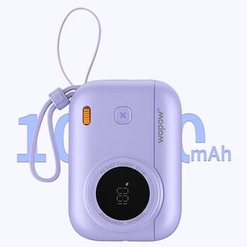 WOPOW沃品 LQ01 mini相机自带双线移动电源22.5W快充小巧便携适用于苹果华为安卓 米白 10000mAh