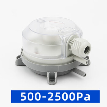 佰达特 压差开关空气微压差表压力表气体流量消防通风传感器压差计风压表 500-2500Pa(优质款)（2个）