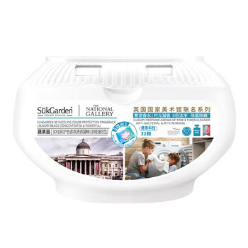 蔬果园 3D炫彩护色香氛洗衣凝珠 持久留香洁净柔顺 10g*32颗*1盒