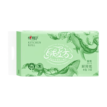 心相印厨房抽纸 绒立方系列60抽*4包塑装厨房用纸巾 加厚吸油可接触食物