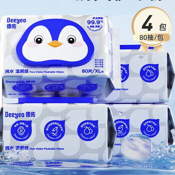 DEEYEO湿厕纸纯水湿厕纸家庭实惠装80抽厕纸湿巾擦屁股湿厕巾80抽*6包