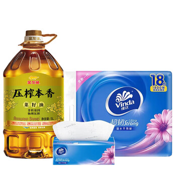 维达（Vinda）【食用油+抽纸】压榨本香菜籽油5L（非转）+V2283抽纸100抽18包