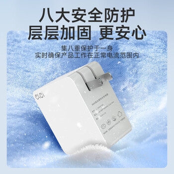 e磊 适用苹果电脑充电器MacBook Air Pro笔记本电源线96W充电线适配器 96W 20.5V4.7A TYPE-C线 e磊 适用苹果电脑充电器MacBook Air Pro笔记本电源线96W充电线适配器 96W 20.5V4.7A TYPE-C线