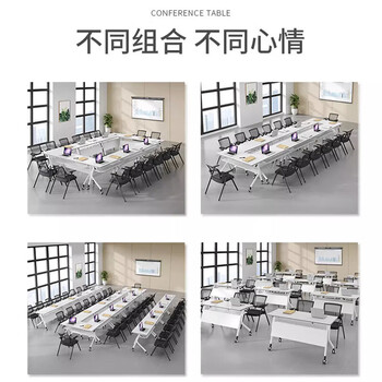 海艾珈培训桌折叠会议桌可拼接条形桌带轮移动办公桌长条桌120*60*75cm 海艾珈培训桌折叠会议桌可拼接条形桌带轮移动办公桌长条桌120*60*75cm