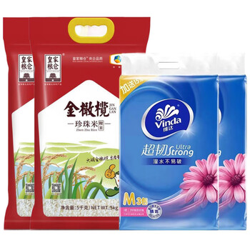 维达（Vinda）【大米+抽纸】皇家粮仓金橄榄珍珠米5kg*2+V2182抽纸150抽3包*2提