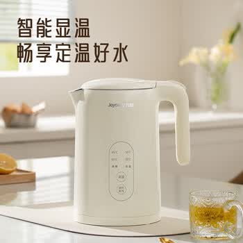 九阳电热水壶 1.5L三模式不锈钢煮水壶烧水壶恒温开水壶 5段调温 双层防烫 K15ED-W520