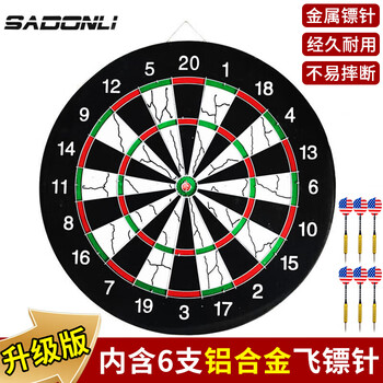 新动力飞镖盘套装比赛金属支架双面植绒18寸飞镖靶XD0118内含6支飞镖