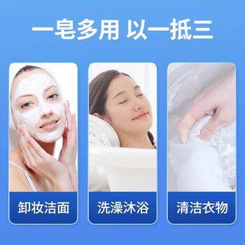 怡美堂苦参除螨皂 硫磺洗脸香皂沐浴洗发洗澡去螨虫精油肥皂