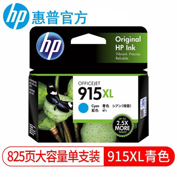 惠普（HP）原装915XL青色墨盒适用OfficeJet Pro8018/8020打印机墨水3YM19AA（825页）