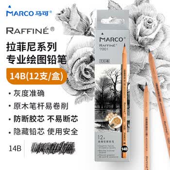 马可（MARCO）14B素描铅笔12支 原木专业美术六角杆手绘速写绘图笔纸盒装学生初学者考试画画专用7001-14B 速写 马克笔绘画
