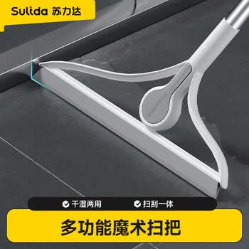 苏力达魔术扫把浴室多功能硅胶刮水器扫水刮地神器扫帚33cm