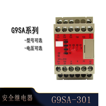 凯元达安全继电器G9SA-321-T07524VAC/DC