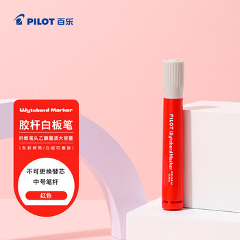 百乐（PILOT）水性可擦白板笔 大容量粗杆 M咀粗杆记号笔 物流标记笔 WBMAR红色单支装 