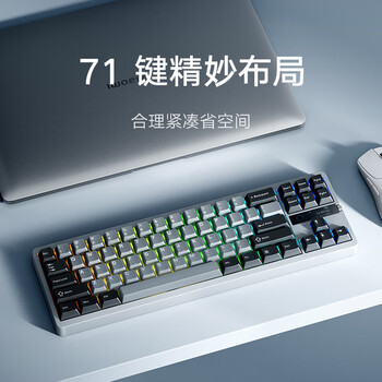 小米机械键盘 MK71 Pro 月岩 有线/无线/蓝牙三模游戏办公键盘71配列RGB热插拔客制化Gasket结构LCD屏