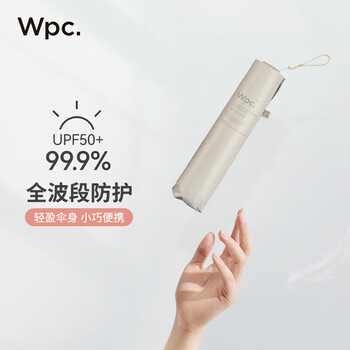 Wpc.遮阳伞晴雨两用男女超轻日本太阳伞加大号双人黑胶防紫外线防晒伞