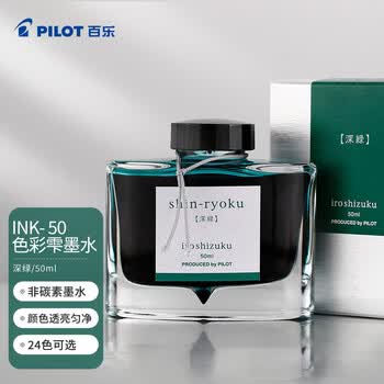 百乐（PILOT）(PILOT)  色彩雫墨水钢笔用非碳素彩色墨水通用钢笔水小学生书法练字笔专用 INK-50-SHR  50ml深緑