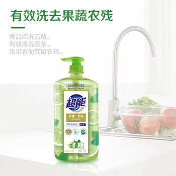 超能柠檬护手洗洁精1.5kg*2 加浓 快速去油污 可直接清洗水果宝宝餐具