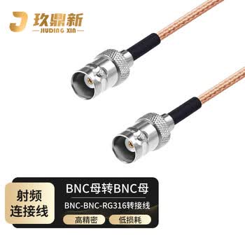 玖鼎新 BNC射频同轴连接线50欧姆RG316镀银DC6G延长线 BNC母头转BNC母头 0.5米 JDX-RS152