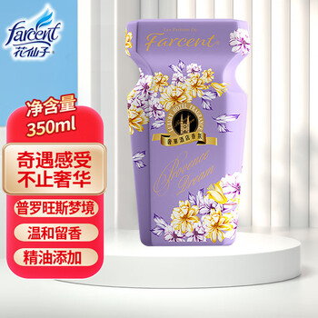 花仙子 植物消臭易空气清新剂卧室浴室除臭去味酒店香氛 州际酒店 350ml