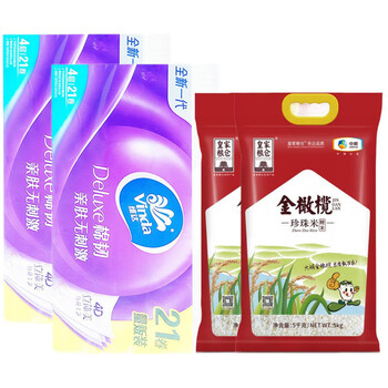 维达（Vinda）【大米+卷纸】皇家粮仓金橄榄珍珠米5kg*2袋+V4806卷纸21卷*2提