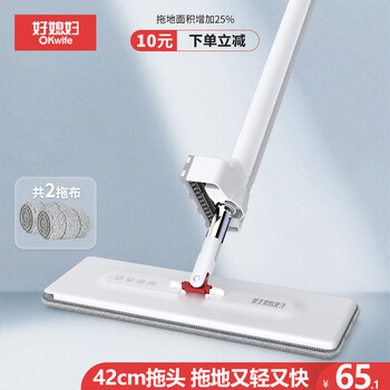 好媳妇平板拖把42cm2块布 大号加宽家用一拖净免手洗懒人神器拖布 好媳妇平板拖把42cm2块布 大号加宽家用一拖净免手洗懒人神器拖布