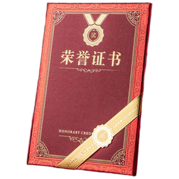 齐心（COMIX）【热门商品】荣誉证书12K/10本装附12页证书内芯 精致烫金颁奖表彰奖状 办公文具 EC703